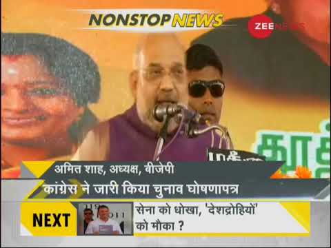 DNA: Non Stop News, April 02, 2019