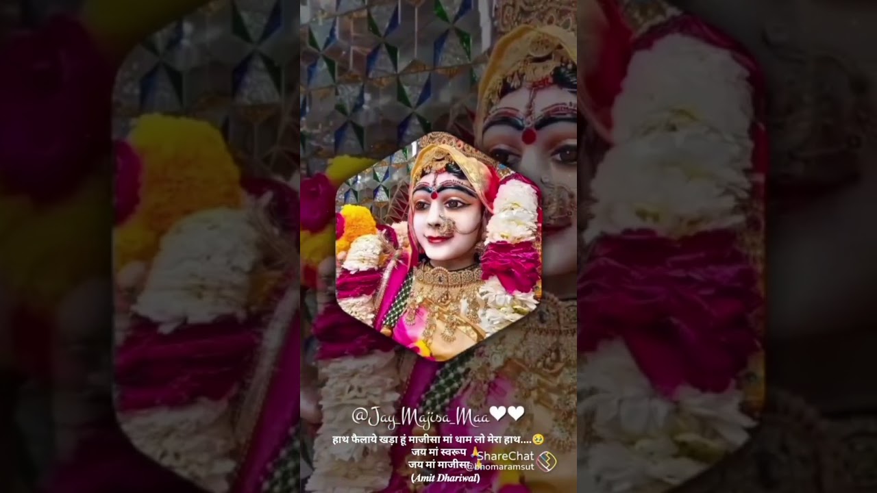Jay majisa maa 🙏