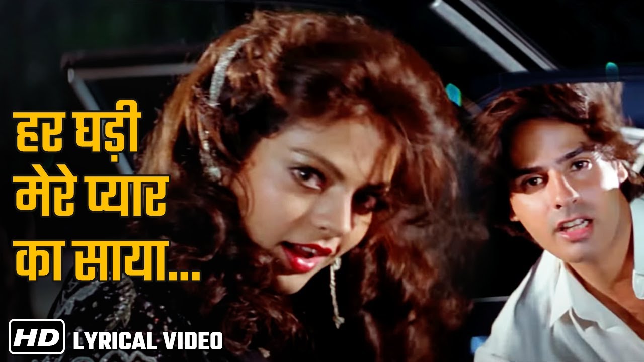 Har Ghadi Mere Pyar Ka Saaya | Rahul Roy, Sheeba | Kumar Sanu | Nadeem ...