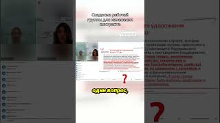 Создание рабочей группы для изменения контракта юристонлайн #тендерыматчасть #b2b #медиация #закупки