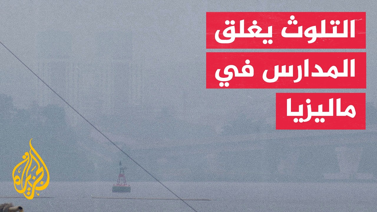 ������� ����� ��������� ���� ������� ������ ����� �����
 - نشر قبل 3 ساعة