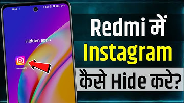 Redmi Phone Me Instagram Hide Kaise Kare | How To Hide Instagram App In Redmi | Redmi Instagram Hide