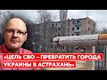 😆№10. Обманутый россиянин. Окопы в Крыму, танец танкиста, мультиварки матерям погибших