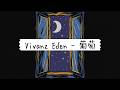 Vivanz Eden - 葡萄 (Lyric Video Jp/Kr) [가사/번역]