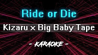 Kizaru & Big Baby Tape - Ride or Die (Караоке)