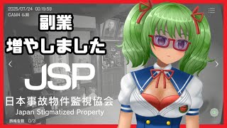 しまのすいかの配信のサムネイル画像