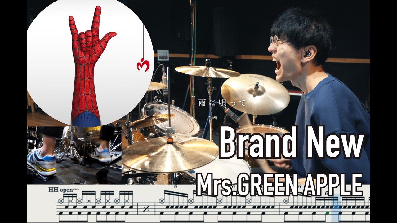 【Spider-Man】Brand New - Mrs.GREEN APPLE 【Drum cover】スパイダーマン 叩いてみた
