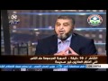 خيرت الشاطر 90 دقيقة Flv