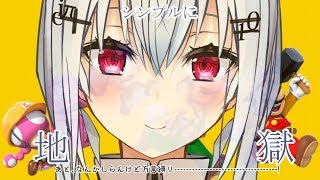 【マリオメーカー２】久しぶりの精神耐久地獄【にじさんじ/葉加瀬冬雪】