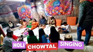 HOLI CELEBRATION CHOWTAL SINGING