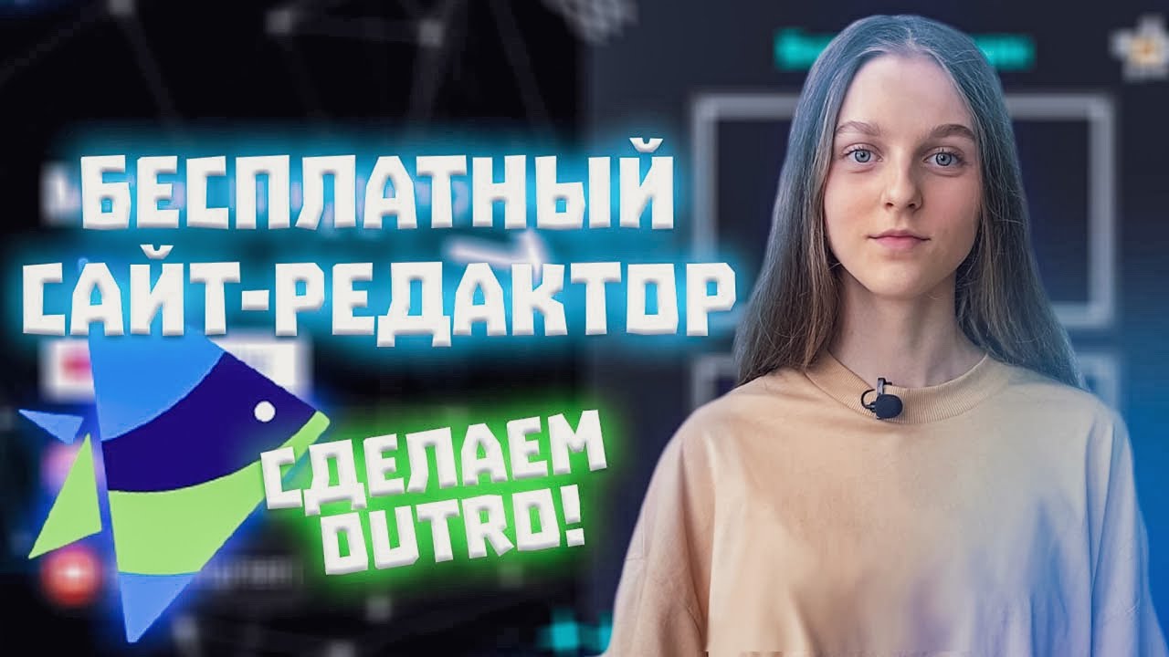 БЕСПЛАТНЫЙ ОНЛАЙН ВИДЕОРЕДАКТОР INVIDEO - как монтировать на компьютере ...