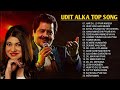 Kumar Sanu, Udit Narayan, Alka Yagnik Romantic Old Hindi Songs Mix -Awesome Duets