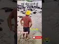 मेरे प्रभु इनको बचा लो #bholenath #bholebabakijai #bholebaba #shorts #viral #shortvideo