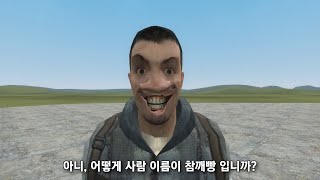 참깨좌 이름을 정해주세요