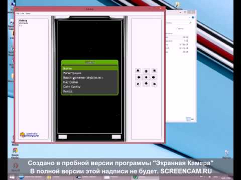 Как Взломать Галактику Знакомств На Деньги