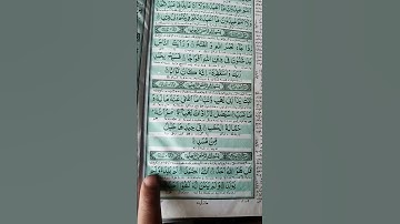 #سورة_الإخلاص #egzonibrahimi #المصحف #islamicprayer #beautiful #quran