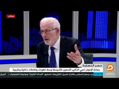 إبراهيم منير يرد على محمد بن سلمان بعد وصفه جماعة الإخوان المسلمين بصاحبة الفكر المتطرف