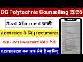 CG Polytechnic Diploma Admission Start 2026 | Admission Ke Liye Kaun Kaun Se Documents Chahiye?
