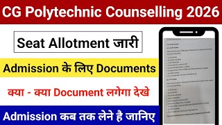 CG Polytechnic Diploma Admission Start 2026 | Admission Ke Liye Kaun Kaun Se Documents Chahiye?