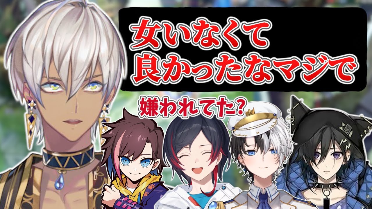 【LoLカスタム】男子のキモいノリに思わず出ちゃうイブラヒム【イブラヒム/うるか/奏手イヅル/Kamito/きなこ/にじさんじ/切り抜き】