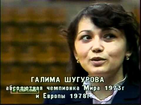 1983 USSR Spartakiade Rhythmic Gymnastics RSG 