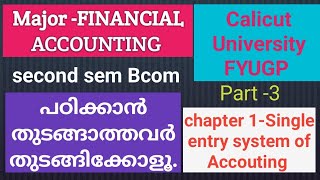 Statement of Affairs  Problem | Calicut University FYUGP | BCom Second Sem | Financial Accounting