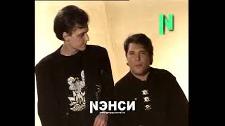 Андрей Костенко и Анатолий Бондаренко(гр Ненси)