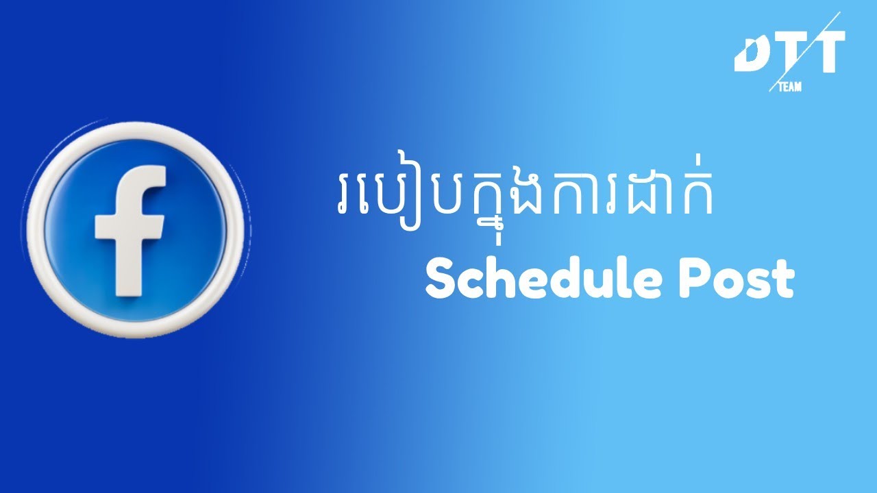 Social Media 3 Schedule Post Page YouTube social-media-3-schedule-post-page-youtube