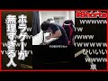 このホラゲー怖すぎてトラウマになりました【MADiSON】 #shorts