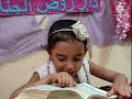 مريم محمود أحمد