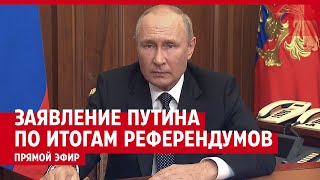 Заявление Путина По Итогам Референдумов О Присоединении К России — Прямой Эфир