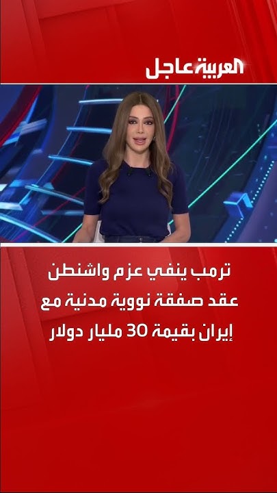            30  
 - نشر قبل 30 دقيقة