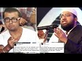 UIRC : Br Siraj ur Rehman Great Reply to Sonu Nigam Azaan Controversy.