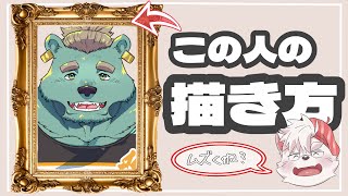 【お絵描き配信】似顔絵を描いて画力をあげちゃおう！#2【Vtuber】