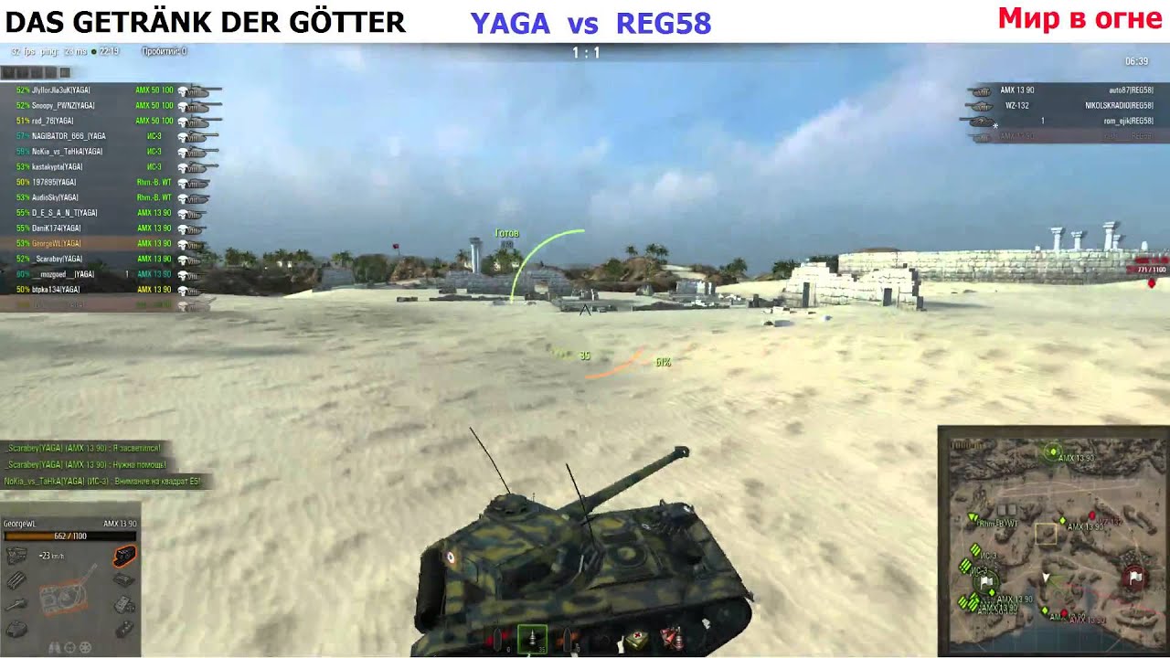 yaga гк2 - YouTube