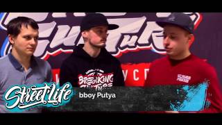 Street life | Тур фильма "С улицы к успеху" | Днепр/Полтава Street life | Тур фильма "С улицы к успеху" | Днепр/Полтава