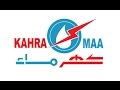 Kahramaa mobile application