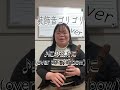 吹き方変えるだけで、こんな虹の彼方に!?