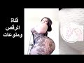 رقص مثير ساخن بلباس شفاف رقص مثير ساخن بلباس شفاف