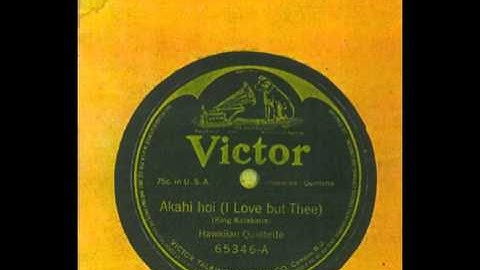 Akahi hoi