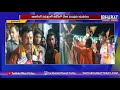 BJP MLA Raja Singh Exclusive | Open New BJP Office In I S Sadan | Hyderabad