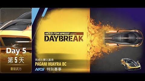 Pagani Huayra BC | Daybreak | Need For Speed: No Limits | Day 5