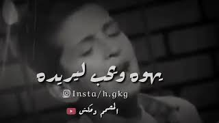فهد بلاسم