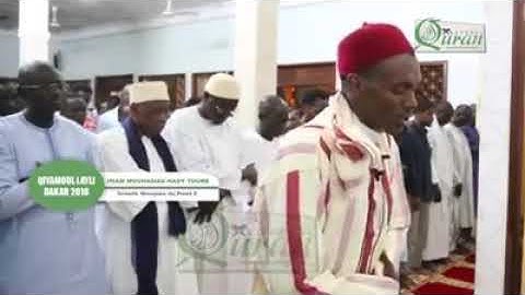" وقالوا اتخذ الرحمن ولدا " للقارئ السنغالي محمد هادي توري