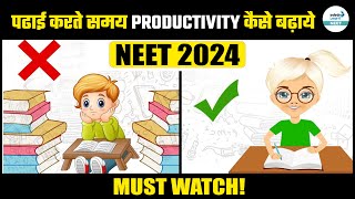 पढाई करते समय Productivity कैसे बढ़ाये? 🤔🤔 NEET 2024 #neet2024 #studymotivation #infinitylearnneet