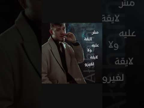 جديد الشامي قوليلو الشامي