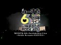 わーすた / WASUTA 6th Anniversary Live ~kaijyo Marugoto ROCKYOU~ Live Digest Movie 