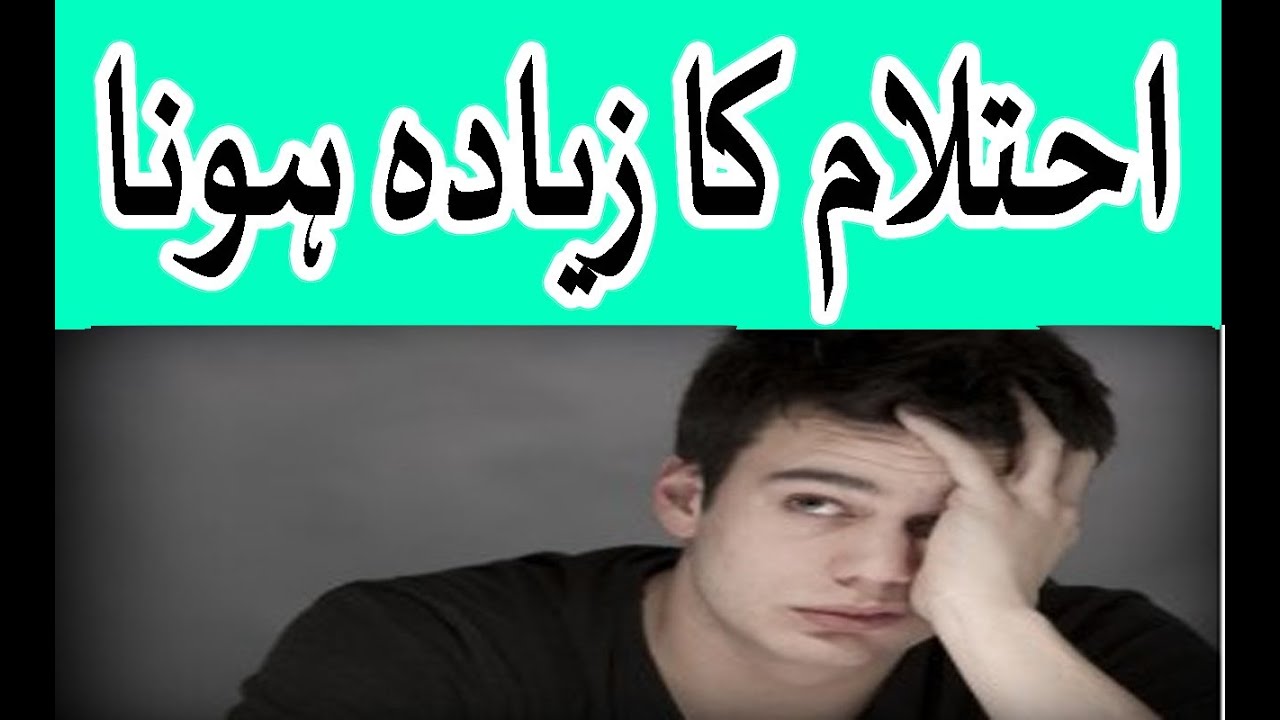 Muth marna jaiz hipertensión