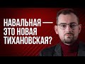 Шрайбман ответит: Навальный, Тихановская, выборы