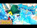 スイッチ対応 ヒロアカ再現 緑谷出久のスマッシュ マイクラコマンド スイッチ対応 ヒロアカ再現 緑谷出久のスマッシュ マイクラコマンド